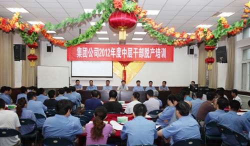 Mid-level Cadres Theory Trainings 2012 was held  