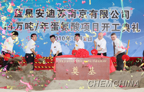 蓝星安迪苏14万吨蛋氨酸项目开工